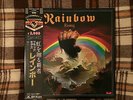 Blackmore's Rainbow  ?– Rainbow Rising   - JAPAN NM Wax   Vinyl LP OBI