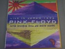 ORIGINAL PINK FLOYD LIVE IN JAPAN 1972 CLEAR VINYL IMPORT 33 1/3 RPM RECORD SET
