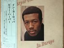 BILLY HARPER QUINTET In Europe ITALIAN LP SOUL NOTE