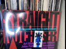 Straight No Chaser The Most Popular Most Sampled Blue Note Lp Vinyl Sealed New