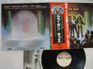 KISS LOVE GUN CASABLANCA VIP-6435 Japan OBI VINYL LP