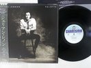JULIAN LENNON VALOTTE CHARISMA 28VB-1002 Japan OBI PROMO VINYL LP