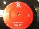 Mahmoud Ahmed / Bezunesh Bekele - Ethiopia Groover Rarity