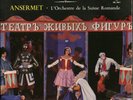 ERNEST ANSERMET / Stravinsky Petrushka / Decca FFSS WBg ED1 SXL 2011, 2E/3E