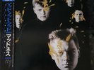 MADNESS 'Mad Not Mad' Japan PROMO LP, Insert & OBI