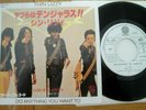 THIN LIZZY - DO ANYTHING YOU WANT TO - MINTY PROMO JAPAN 7
