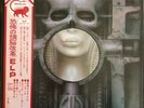 EMERSON,LAKE & PALMER 