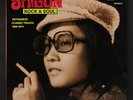 VARIOUS: Saigon Rock & Soul; Vietnamese Classic Tracks 1968-1974 LP (2 LPs, ga