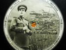 GEORGI VINOGRADOV & RED ARMY ENSEMBLE   USSR FOTO LABEL 10' 78 rpm