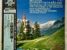 KNAPPERTSBUSCH - Bruckner / Wagner - 2 LP - LONDON 180 gr - JAPAN - NM
