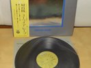 URIAH HEEP LOOK AT YOURSELF ORG JAPAN YS-2649-B2 OBI G/F DEEP PURPLE UFO PLAY NM