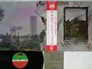 LED ZEPPELIN ZOSO FOUR SYMBOLS ATLANTIC P-10125A Japan OBI VINYL LP