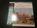 LP SUPER ANALOGUE Rossini string sonatas 1,3,5,6 Marriner King  KIJC 9135
