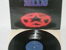Rush – 2112. Mercury – 9100 039, Gatefold Sleeve, UK, 1976. Near Mint.