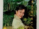 Rare Chinese Oldies Grace Chang Gee Lan ?? 10