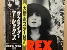 JPN LP+Obi, Poster  T. Rex/The Slider  EOP-80565  Bowie  Sweet   Free Shipping