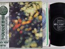 PINK FLOYD OBSCURED BY CLOUDS ODEON EOP-80575 Japan OBI VINYL LP