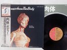 RODGER WATERS / RON GEESIN MUSIC FROM THE BODY EMI EMS-80637 Japan OBI VINYL LP