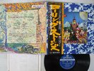 ROLLING STONES THEIR SATANIC MAJESTIES REQUEST LONDON GXD-1011 Japan OBI LP