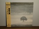 GENESIS / Wind and Wuthering Japan Charisma 2OPP-71 audiophile