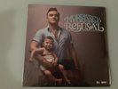 lp yeras of refusal-morrissey prima stampa us 2009 lost highway