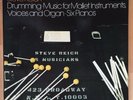 Steve Reich Drumming Music for Mallet Instruments (3 LPs, Vinyl)