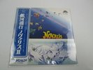 NOVALIS Same UXP-730-EB  with OBI Post Card Japan VINYL  LP
