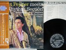 ART PEPPER MEETS THE RHYTHM SECTION CONTEMPORARY GXC-3101 Japan OBI VINYL LP