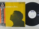 ELLA FITZGERALD LIKE SOMEONE IN LOVE VERVE 23MJ 3188 Japan OBI PROMO VINYL LP