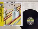 BLACK SABBATH TECHNICAL ECSTASY VERTIGO 15PR-24 Japan OBI VINYL LP