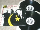 2 LP U2 / For The Love Of Ger Money - Live in Dortmund 16.12.89 with B.B. King