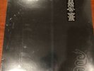 NEW & Sealed  Metallica Self-Titled 2-LP Vinyl Record Set (BLCKND008-1) Black LP