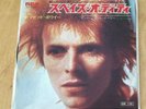 DAVID BOWIE - SPACE ODDITY JAPANESE 7