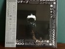 Griselda Vinyl Bundle - Conway 