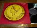 OUM KALTHOUM LP- Sono Cairo 17-75087 - Egypt / Arabic - OM KALSOUM