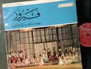 Fairuz (Festival)  Arablic/Middle East songs - Lp vinyl record