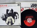 LED ZEPPELIN IMMIGRANT SONG ATLANTIC P-1007A Japan VINYL 7