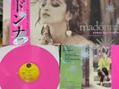 MADONNA Like A Virgin PINK Colored Vinyl RSD Obi Strip