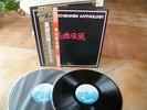 UFO/Michael Schenker Group