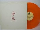 12' JOY---LOST IN HONG KONG (ITALO/EURO)