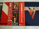 Van Halen - Japan 4 LP (Diver Down, Fair Warning, Van Halen 2, Women And...)