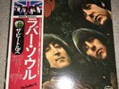 THE BEATLES Rubber Soul EX JAPAN EAS-80555 Stereo Vinyl LP Record