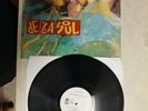 De La Soul - Buhloone Mind State EXCELLENT CONDITION 'SATISFACTION GUARANTEED