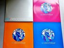 U2 - Discotheque 1997 Island Records 3 x 12