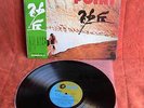 ANTONIONI'S ZABRISKIE POINT OST OBI GF MM 2014 JAPAN LP PINK FLOYD GRATEFUL DEAD