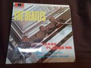 The Beatles Please Please Me Vinyl LP Parlophone 1963 Early 70's Repress EX+/EX
