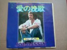 JOE DASSIN L'été indien / moi j'ai dit non 45T JAPON RARE