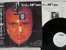 PHIL COLLINS 12-ERS WEA P-6218 Japan OBI VINYL 12