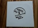 Dinosaur Jr. - Freak Scene - UK 2005 Sweet Nothing 7