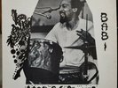 Milford Graves- Bäbi Music. LP EX Jazz/ Funk/ Soul